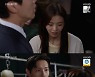 '신사와 아가씨' 이세희, 지현우 떠올리며 "보면 볼수록 멋있다"