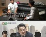 김준호, 이상민 자리 노리는 반란 계획→탁재훈 위한 재롱 잔치(종합)