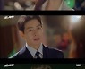 [스브스夜] '원더우먼' 이하늬♥이상윤, 14년 전 '첫 사랑의 퍼즐' 맞췄다..새롭게 사랑 시작