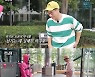 '런닝맨' 딱지왕 유재석, 스치지도 못하고 딱지 대결 패배..'주꾸미 게임'서 게임 울렁증 도져