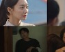 [SC리뷰]'갯마을 차차차' 김선호 아픈 과거→김영옥 죽음..시청자 모두 울었다