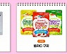 고려은단 '나에게 딱 맞는 비타민C' 이벤트 진행