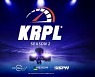 넥슨, '카트라이더 러쉬플러스' e스포츠 대회인 '2021 KRPL 시즌2' 개막