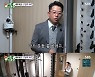 "뽑아주십시오" 김준호, 이상민 반장 자리 노리는 반란→'미우새' 아들들, 초특급 재롱잔치 [종합]