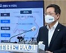 영흥매립지 선정 관련 정보공개 거부..인천시, 행정심판 '패소'