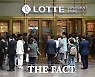 롯데百, 창사 이래 첫 희망퇴직..대상자 4명 중 1명 떠난다