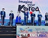 27회 맞는 남도음식큰잔치 개막..남도음식 세계화 선포 원년