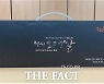 강원 '철원오대쌀' 호주 시장 진출
