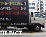 스타벅스, 트럭 시위에 상생안 내놔..채용 확대·임금체계 개편
