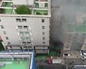 서울 양평동 오피스텔 화재..차량 2대 소실