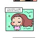 [스타툰]29화. 여배우끼리 헤어 담당이 겹친다면