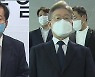 국민의힘 주자들, 영입전 경쟁..이재명, 내일 국감 방어 총력전