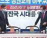 최재형, 홍준표 캠프 합류.."게임체인저 될 것"