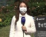 [날씨] 64년 만의 이례적 한파..내일 아침도 영하권