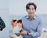 '갯마을 차차차' 오늘(17일) 종영..신민아·김선호·이상이 "감사한 마음"