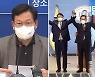 민주당, '이재명 국감' 반격 태세..국민의힘 주자들, 영입 경쟁