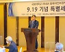 외교 1차관, 영국·벨기에·프랑스 방문..AUKUS 출범 이후 아태 지역 협력 논의