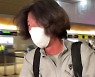 '대장동 개발 주도' 남욱 변호사 귀국길..내일 새벽 도착
