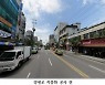 영등포구청역~유통상가 교차로 540m 구간 지중화 박차