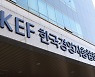 경총 "대선후보들, 기업가정신 존중받는 한국 만들어달라"