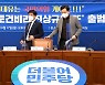 '대장동 국감' D-1..與 "카르텔 맞선 이재명, 칭찬 받아야" 총력 엄호