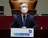 野, 이재명 국감에 '저격수' 전면 배치 vs 與, 엘시티 의혹으로 반격 노려