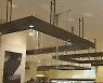 '천장 누수' 신세계백화점 강남점, 점장-부점장 모두 교체