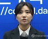 김소연, 운동권 직격 