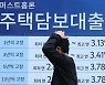 "부동산 대출 더 해줄테니 집값 떠 받치라는 거냐"..무주택자들 분노 폭발