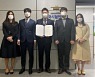 한국시험인증원, 민방위 경보단말장비 인증기관 지정