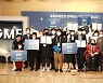 SK이노 후원 발달장애인 음악축제 개최