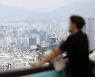 10대 미성년자 주택구입 증가 "올해 946건 거래"