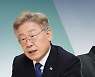 이재명-윤석열, 서로 "구속 가능성" 거론하며 대장동 전면전