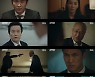 '검은 태양' 남궁민, 선양 사건 범인 알아냈다..최후의 적은 '백모사' 유오성?