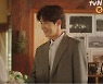 '갯마을 차차차' 김선호-신민아, 해피엔딩 결혼 포착? "나랑 결혼해줄래?"