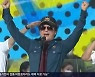 노라조, '슈퍼맨→사이다'로 경찰의 날 기념 유쾌한 에너지
