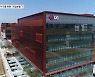 [스트레이트] 우량기업에 투자했는데..개미 배신한 대기업