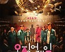 넷플릭스, 콘텐츠 제국 '디즈니'로 성장할까?