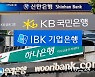 은행들, 현금배당은 늘리면서 사회공헌은 제자리걸음