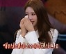 미주도 울컥 눈물 흘렸다.."모두가 승자" 깐부 오영수의 말