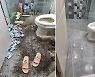 청소하는데 100만원 부른 집..찾아간 1.5룸의 충격 상태