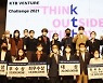 KTB금융그룹, 대학생 창업지원금 등 2억원 지원