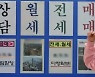 집도 안보고 전세 계약..졸속 입법의 역습 [더 머니이스트-심형석의 부동산정석]
