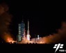 중국 유인우주선 '선저우 13호' 발사 성공..우주정거장 건설 박차, '우주굴기' 가속