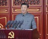 시진핑 "21세기 중반 공동부유 실현할 것"..반독점 강화·세재 개편 시사