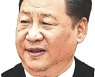 시진핑표 '공동부유',  세제 개편·반독점 관리 강화로 실현한다