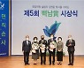 12회 두산연강예술상에 설유진 연출가·작가그룹 '업체'