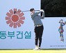 '버디 10개' 이정민, 동부건설·한국토지신탁 챔피언십 초대 '골프 여왕' 등극
