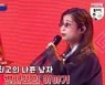 '조선판스타' 안예은, 김하은의 서포터로 '무대 지원사격'