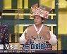 노라조, 'TV쇼 진품명품' 맞춤 주제가로 분위기 UP